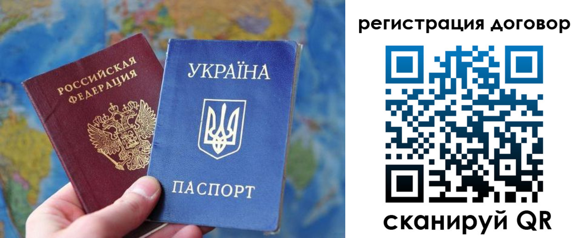 временная прописка в Карелии