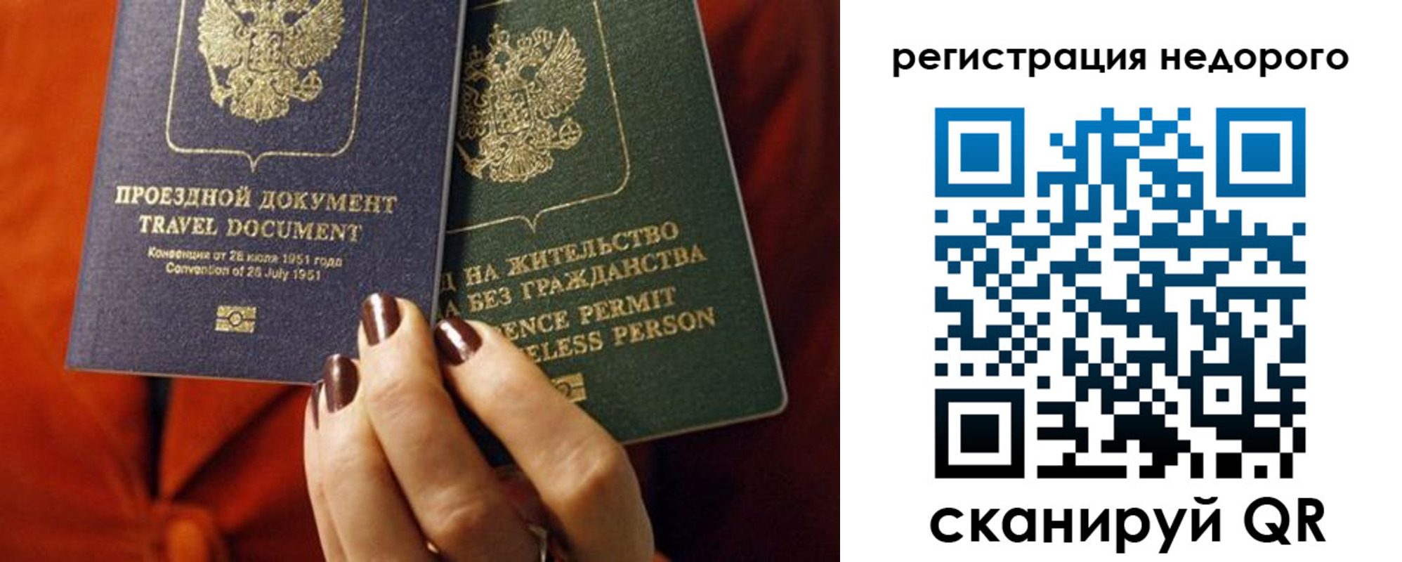 где прописаться в Карелии