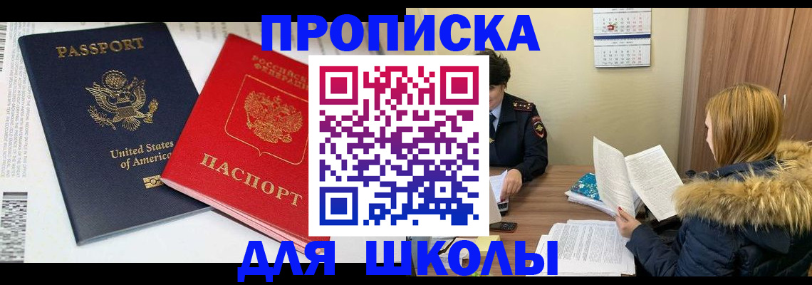 прописка иностранных граждан в Карелии