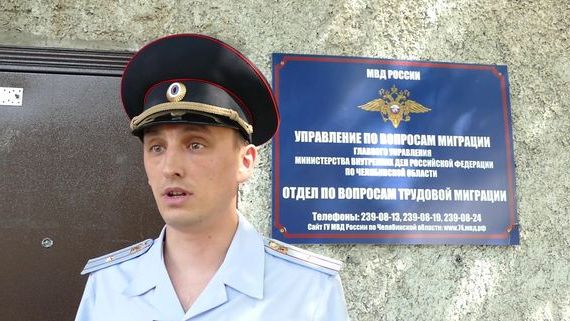 прописка в Карелии